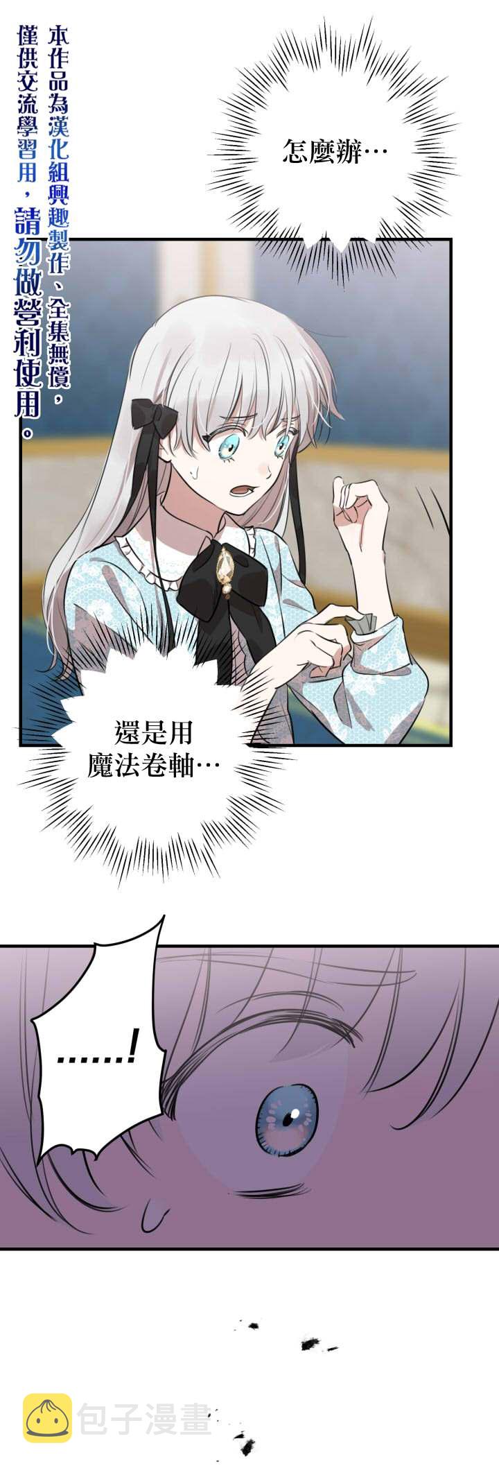 第48话9