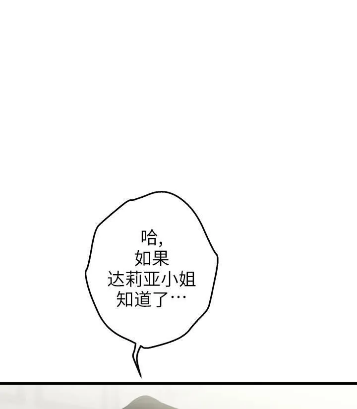 第76话66