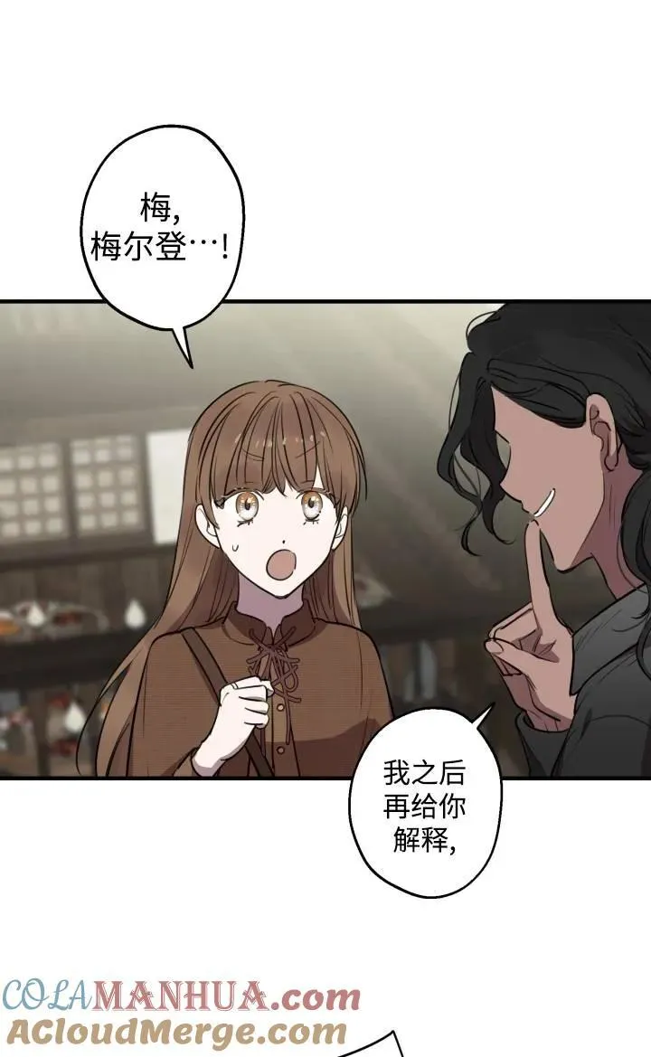第86话27