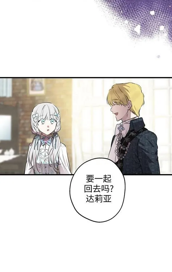 第78话54