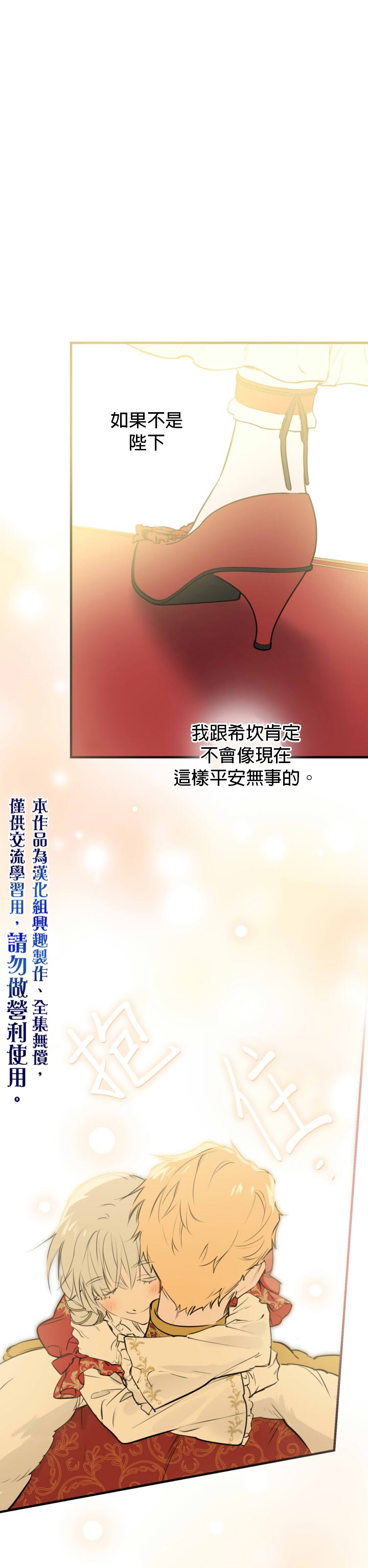 第51话19