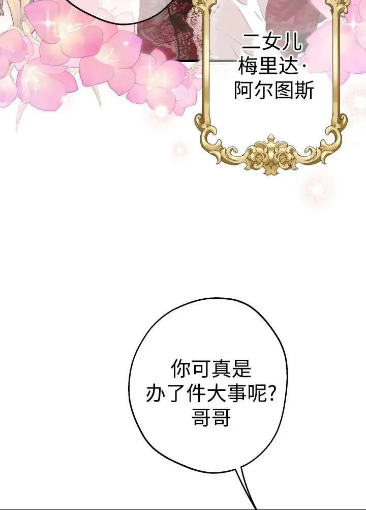 第97话6