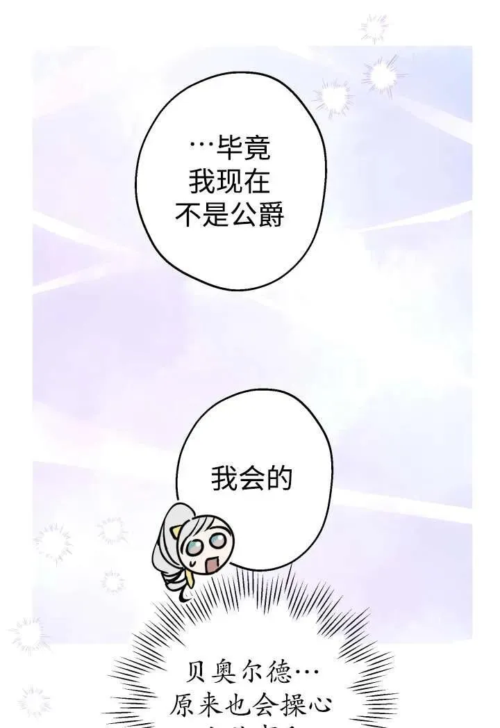 第100话82