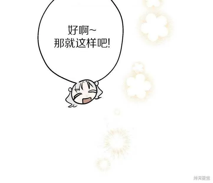 第71话70