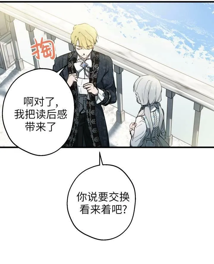 第77话54
