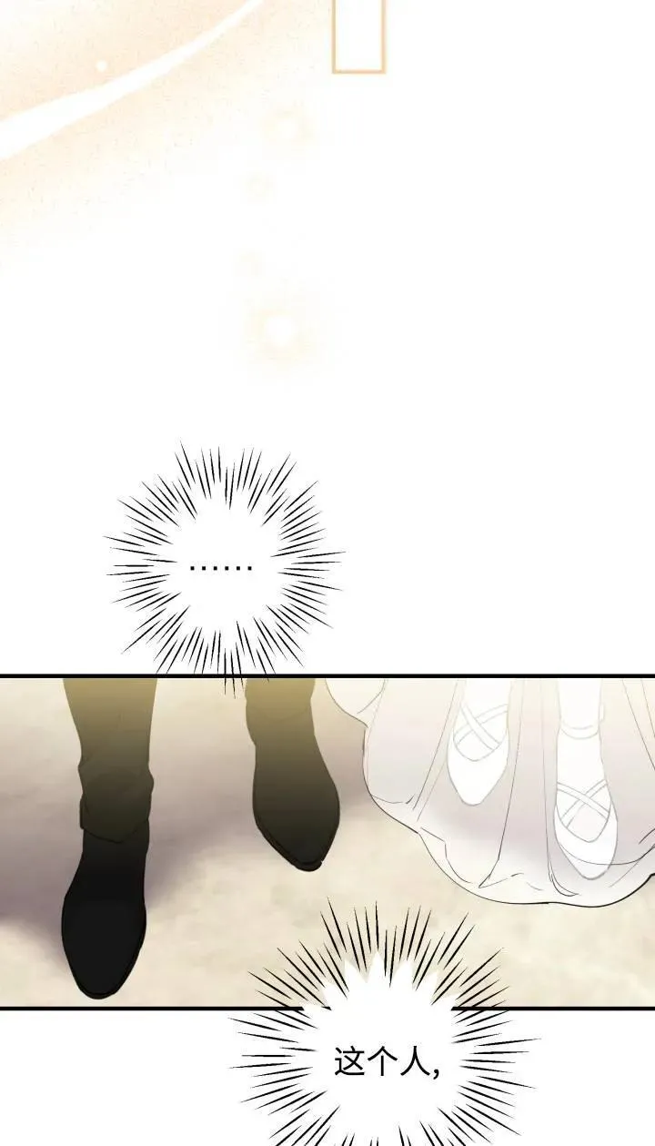 第95话29