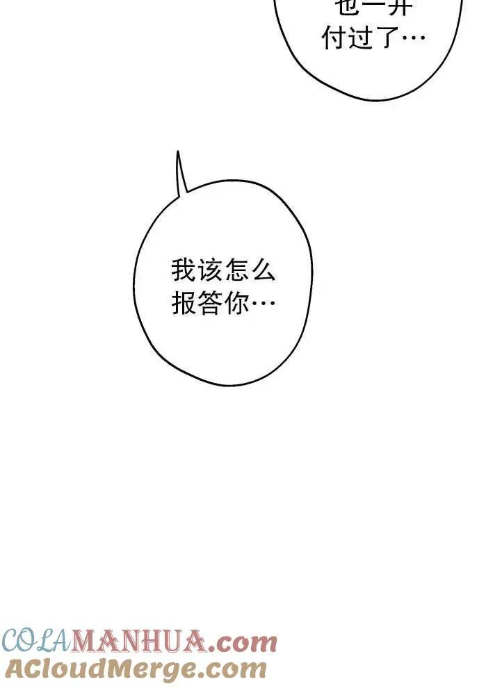 第90话21