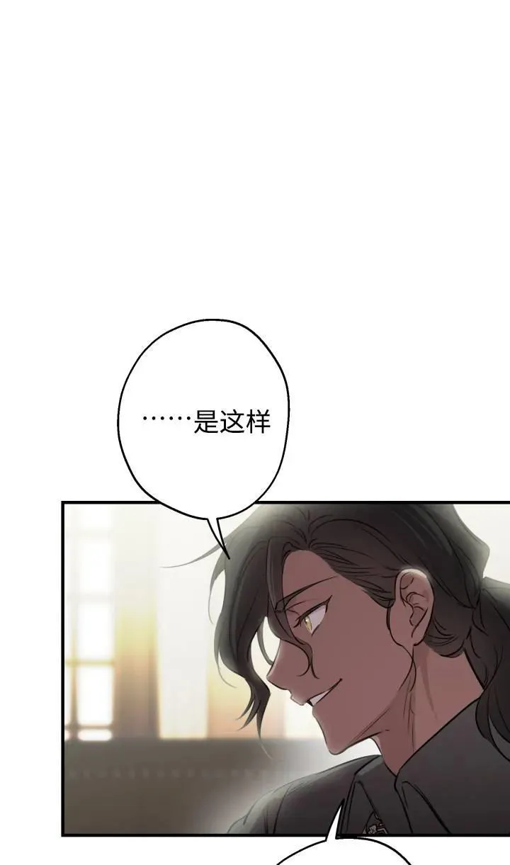 第88话44