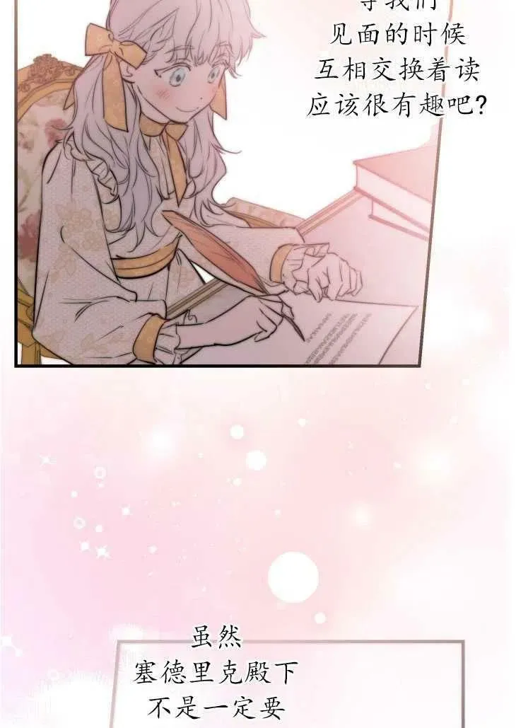 第59话30