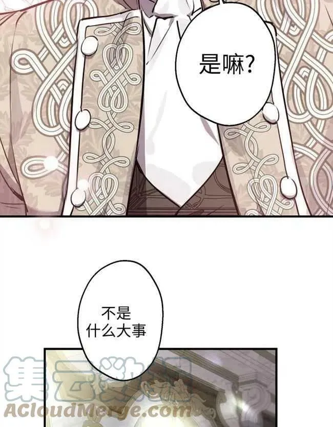 第52话68