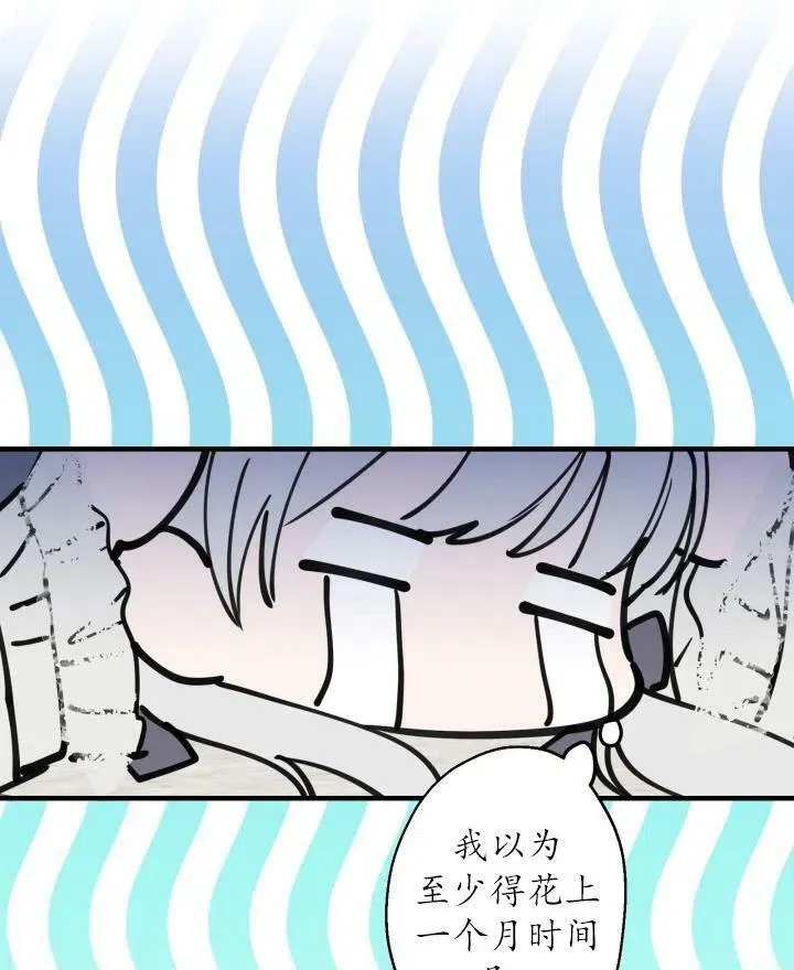 第54话49