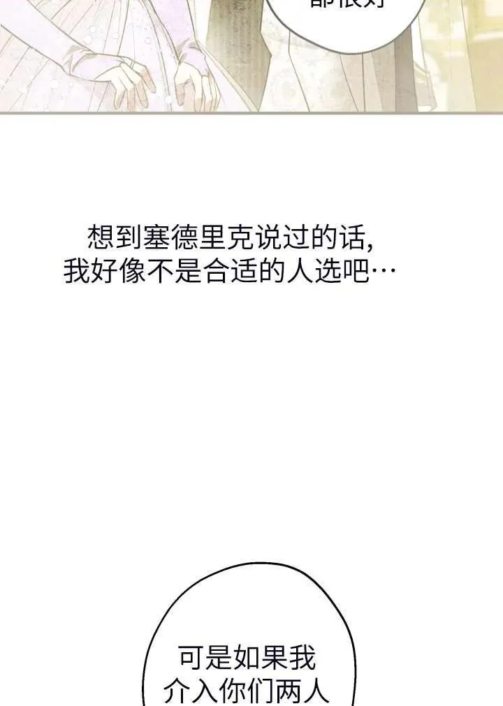 第101话4
