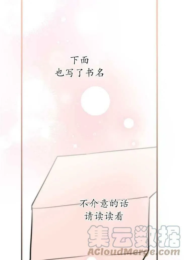 第59话28