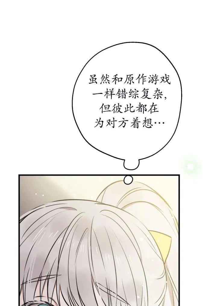 第101话43