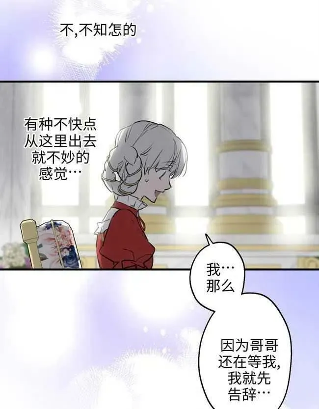 第52话94