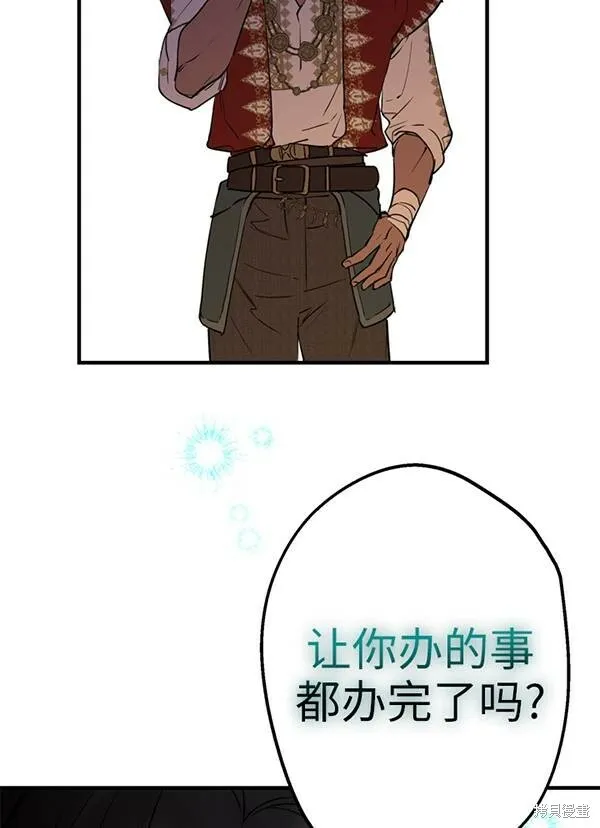 第68话95
