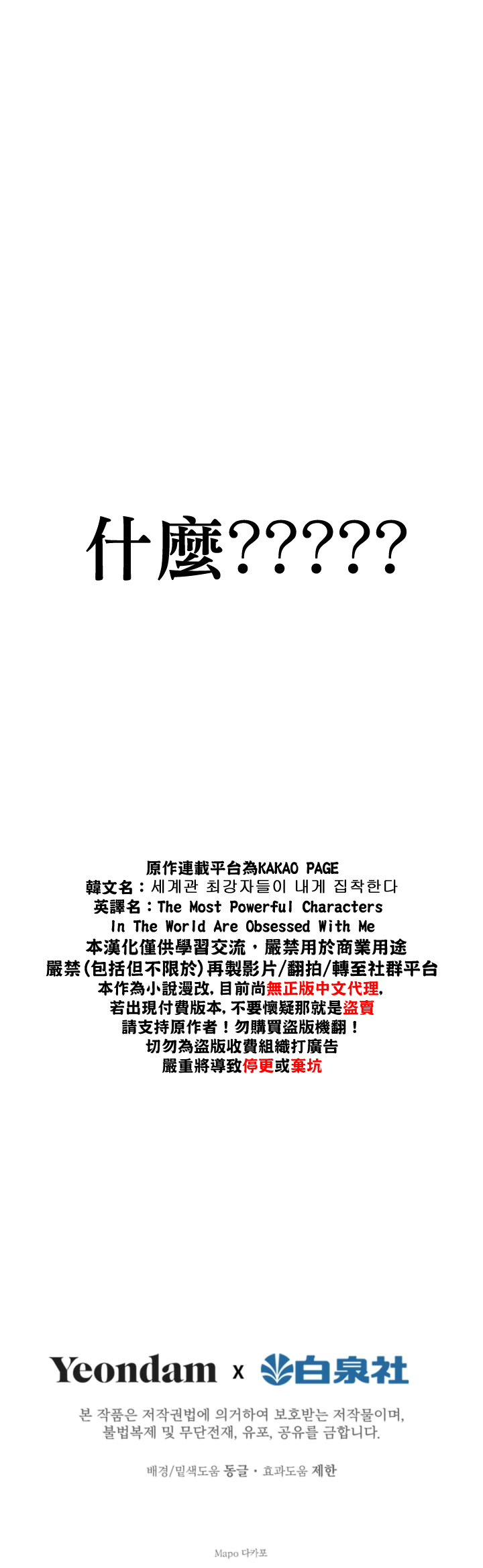 第11话22