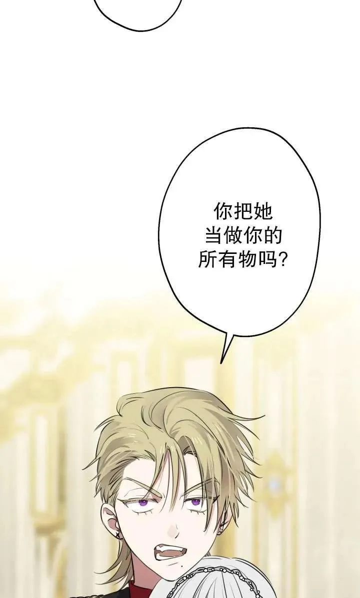 第92话76
