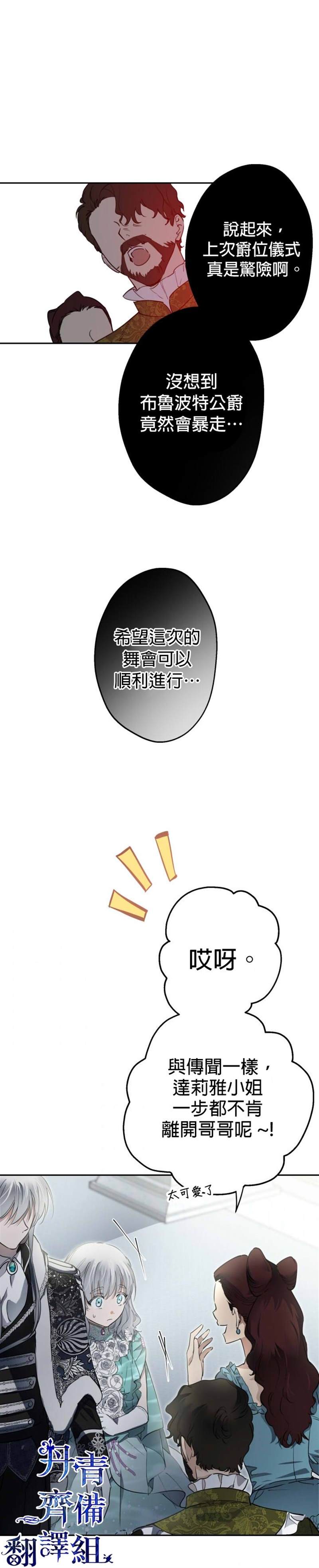 第38话0