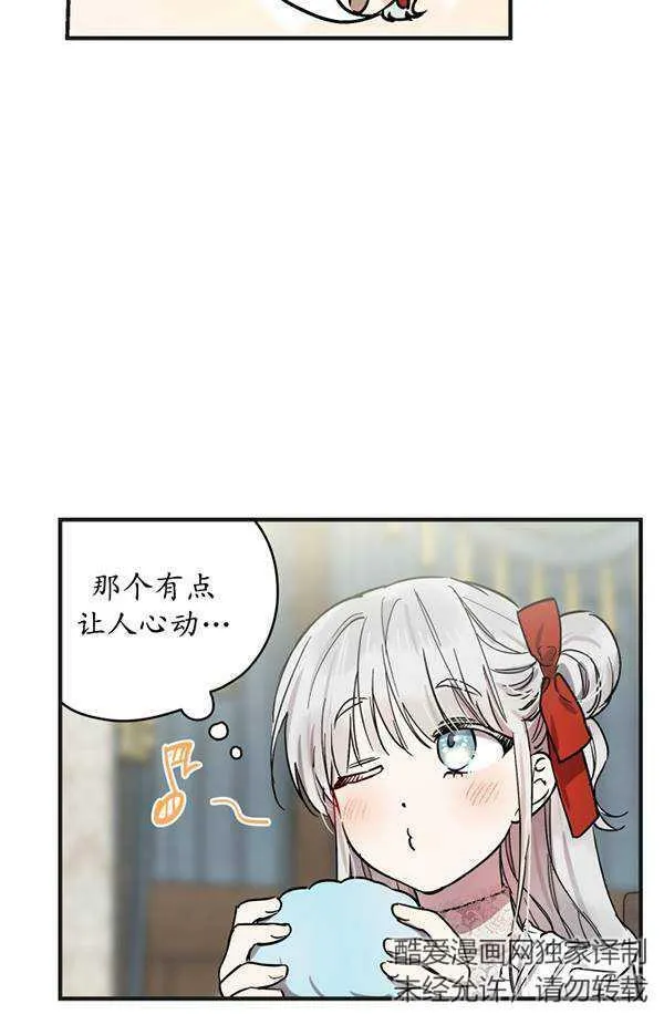 第65话35