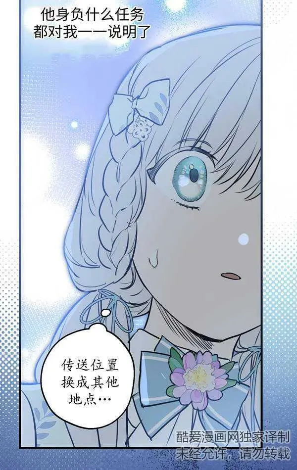 第78话39