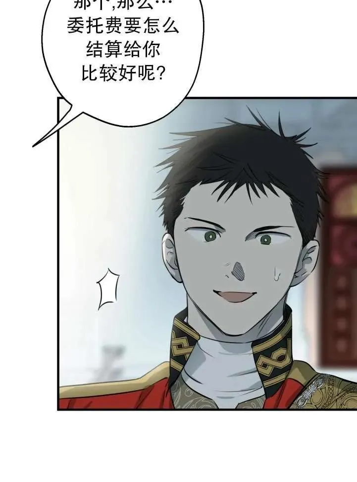 第89话65