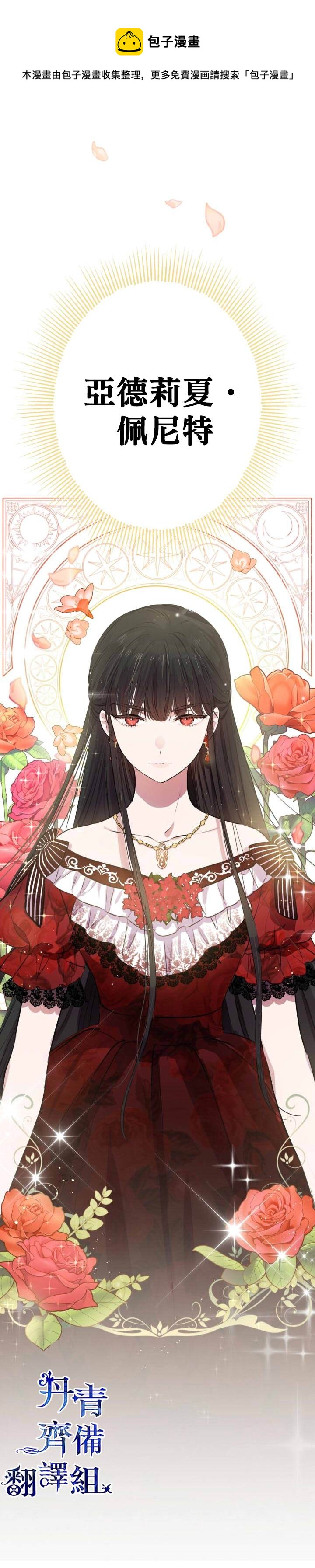 第24话20
