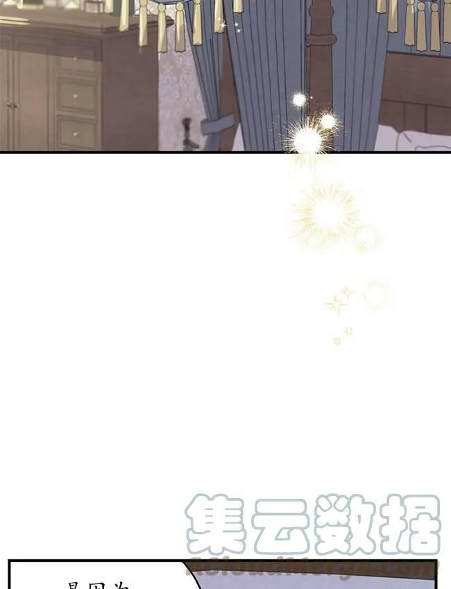第72话4