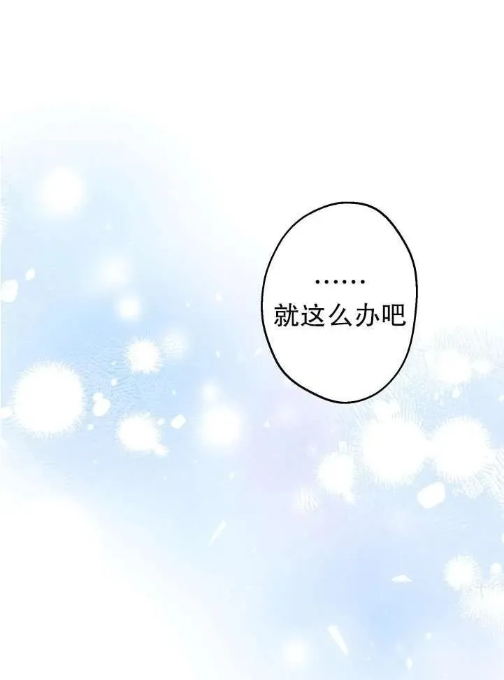 第89话8