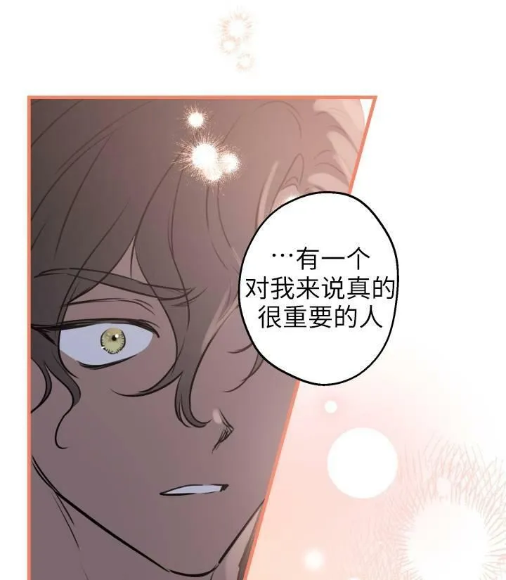 第76话61