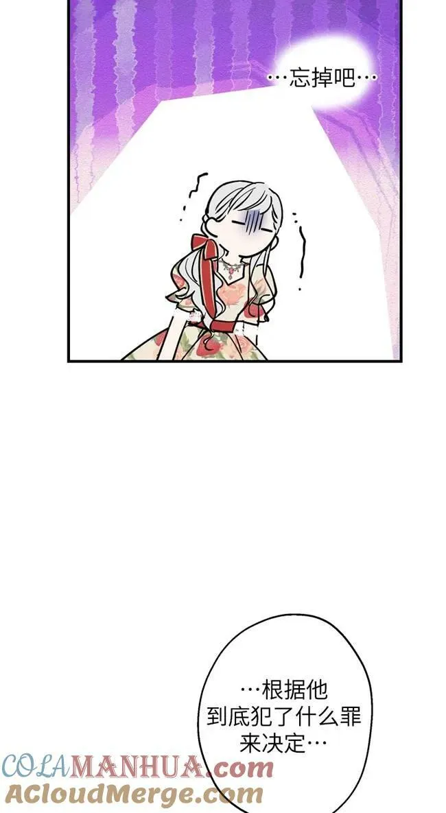 第82话48