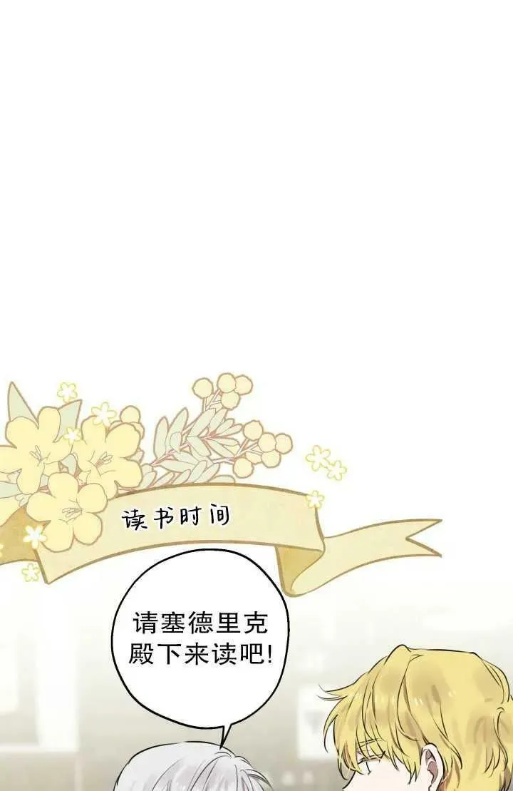 第81话29