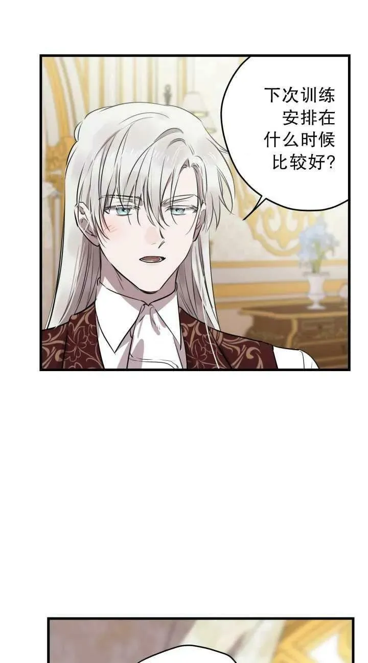 第80话32