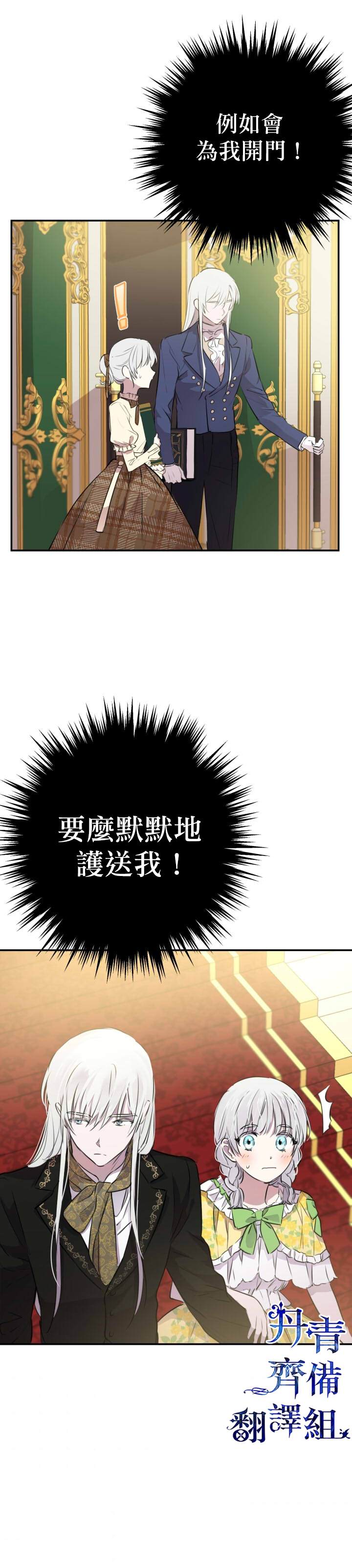 第33话0