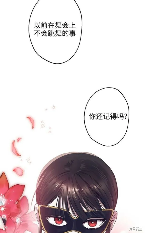 第69话38
