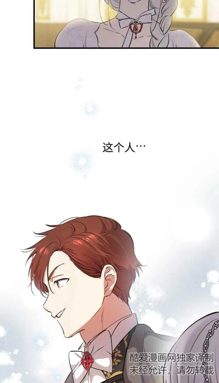 第95话14