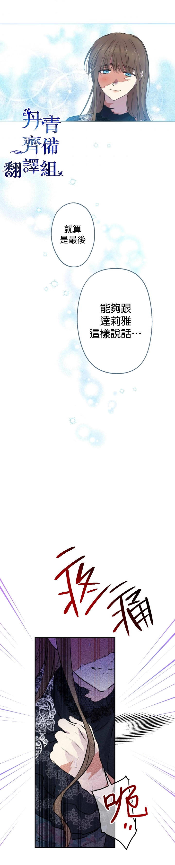 第29话1