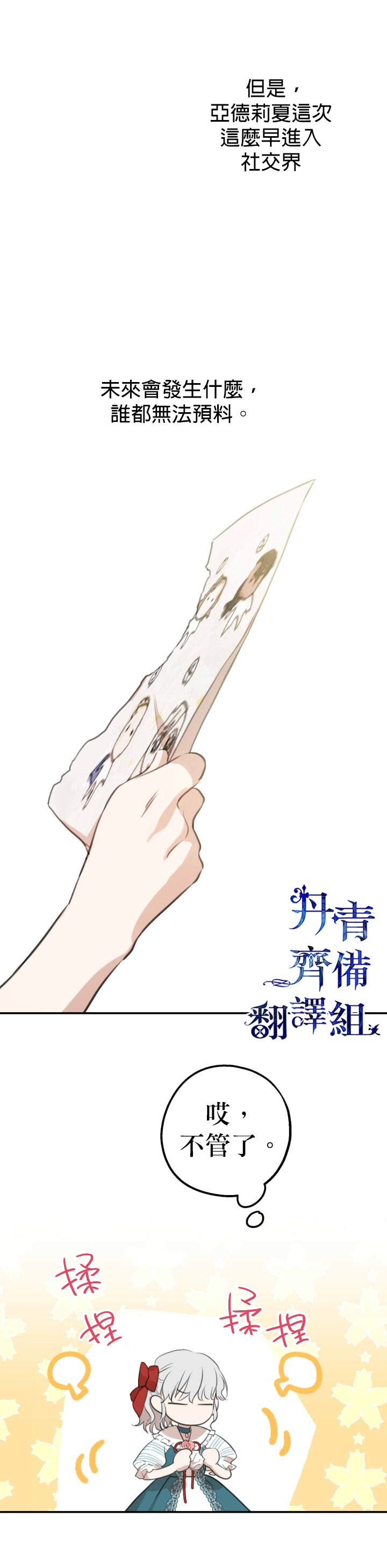 第21话22