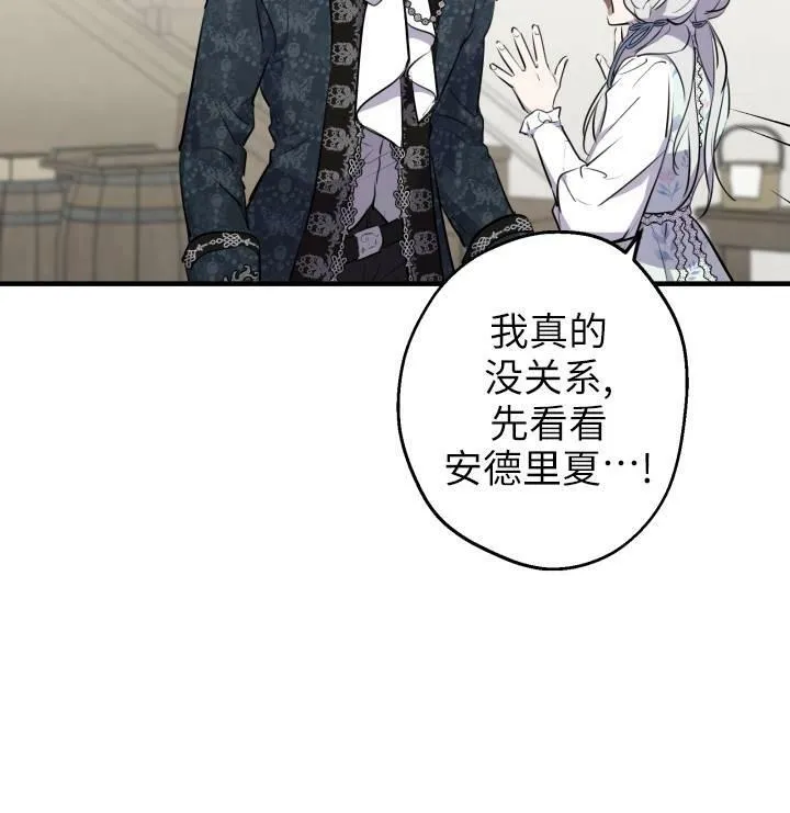 第75话54