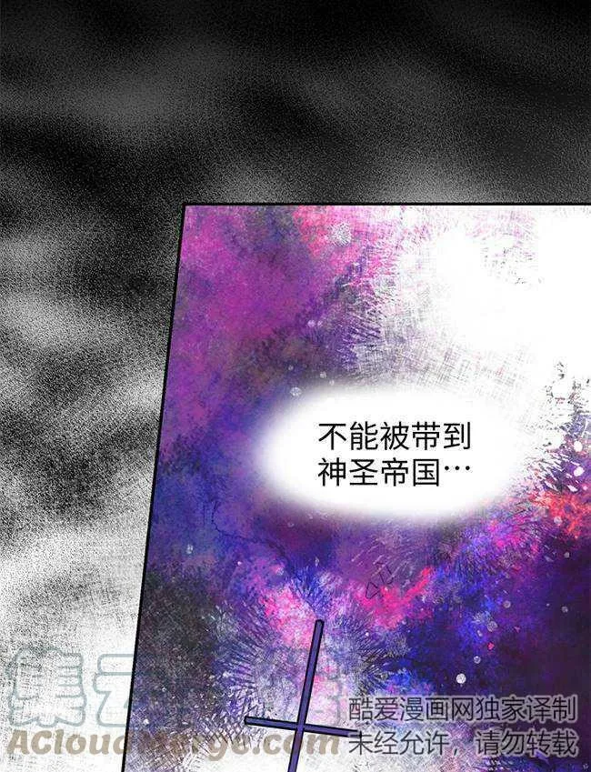 第72话16