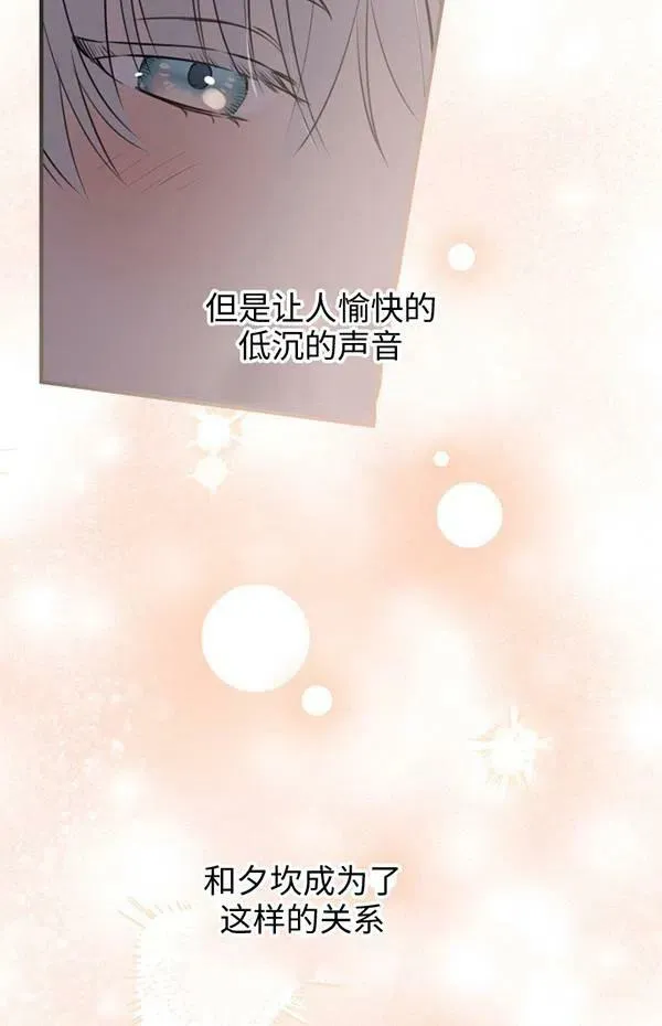 第57话75