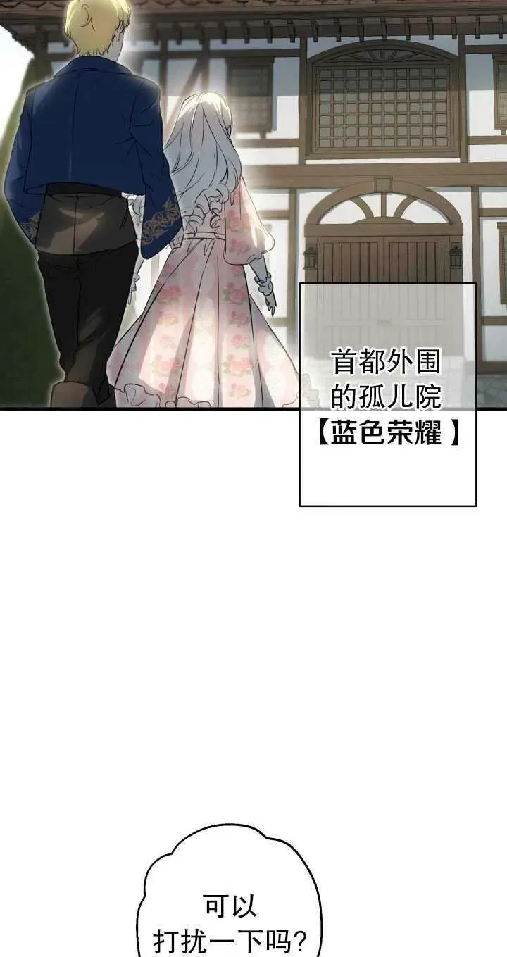 第80话68