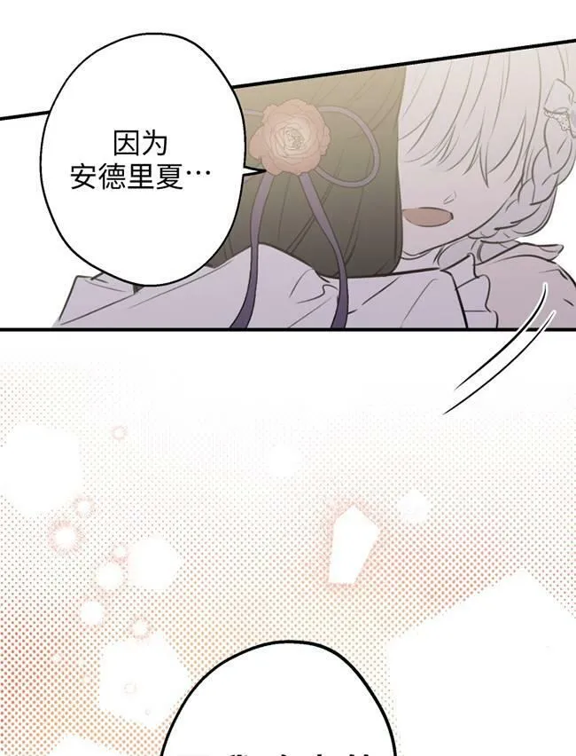 第73话77