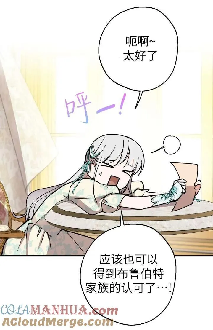 第102话12