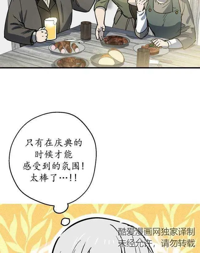 第64话6