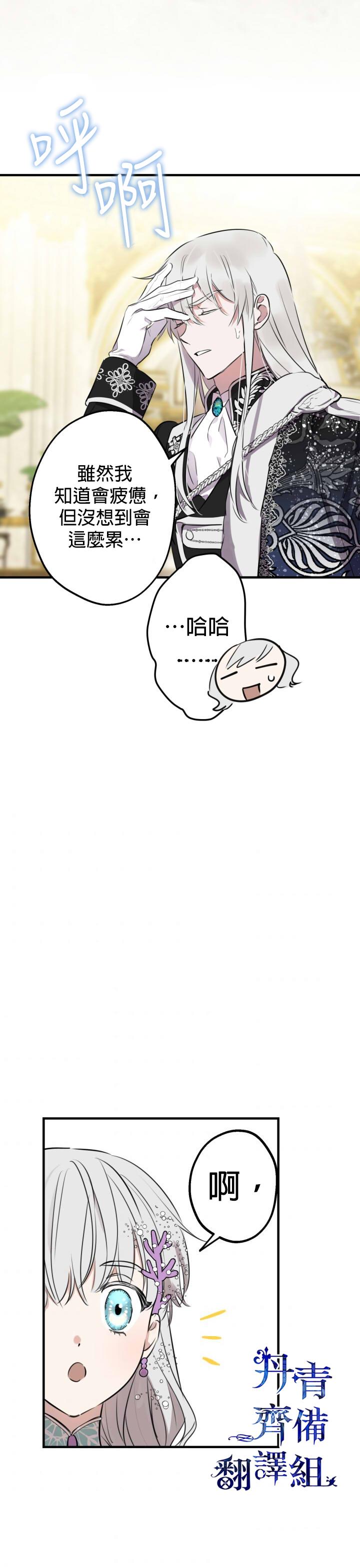 第39话18
