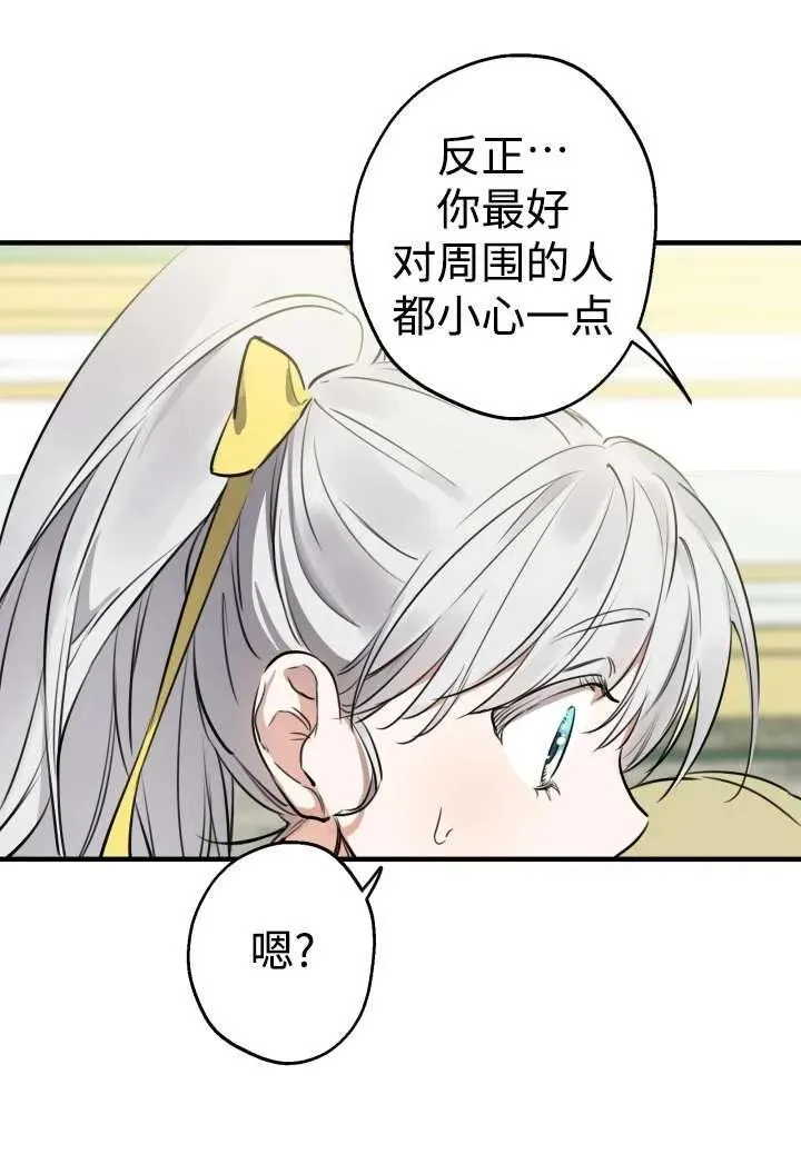 第100话43