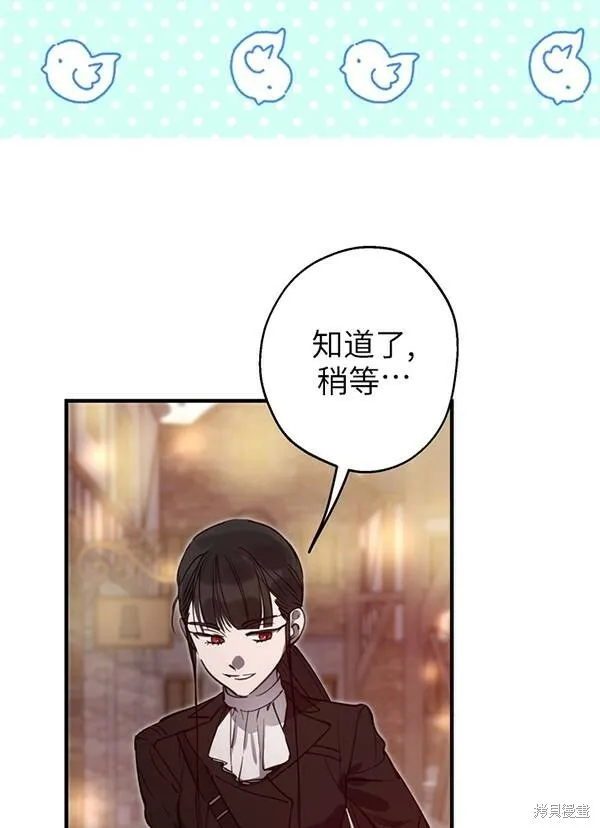 第68话28