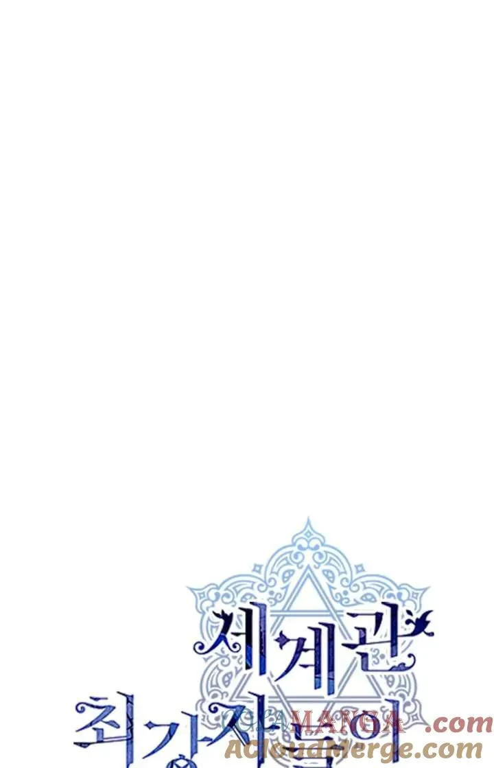 第103话45