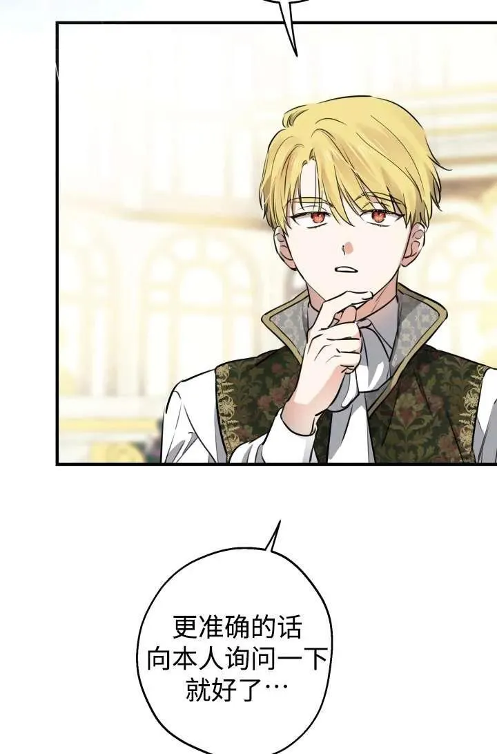 第104话7